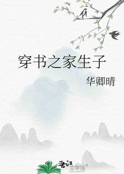 我们可没有谈恋爱by时有幸全文免费阅读