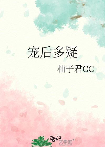 系统让我当驸马gl百度