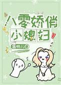我的神明来自地狱漫画全集