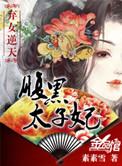 绿茶npc是怪物农场主笔趣阁免费阅读