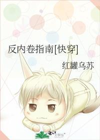 反内卷活动