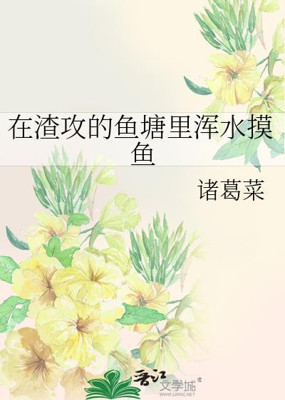 长公主谋反后全文免费阅读