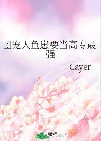穿成总受文的炮灰攻和正牌受