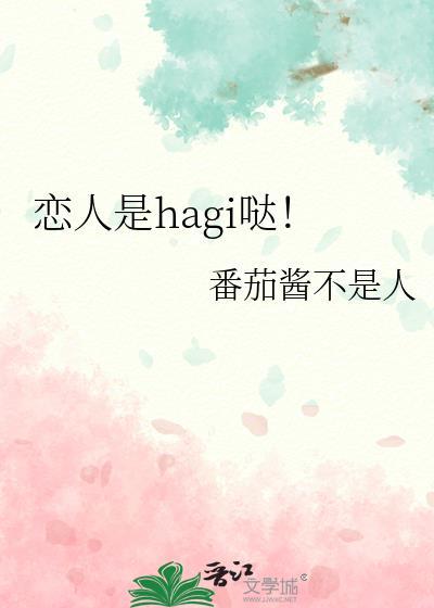 恋人是朋友吗