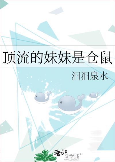 顶流妹妹四岁半 128
