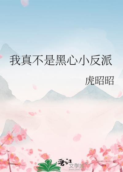我真不是黑魔王hp笔趣阁最新章节列表