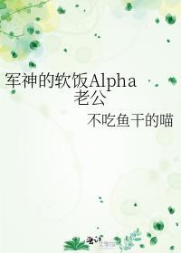 军神全名