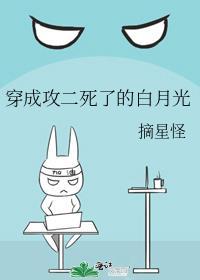 带球跑了囫囵囤猫