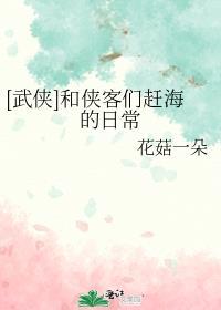 她总装听不见