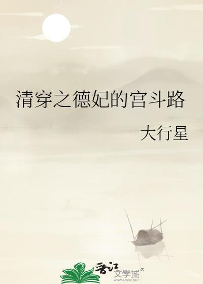 和那个渴肤症同居了州府