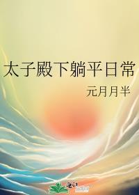 九零之弹幕教我发家致富最新章节更新列表