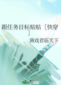 任务跟目标有什么区别