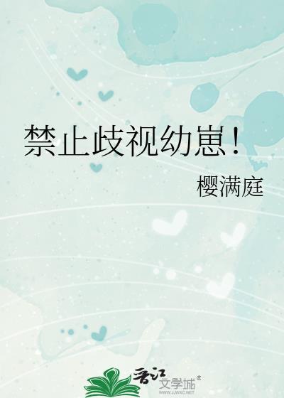 禁止歧视亚裔法案