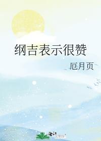 小师妹她怎么了