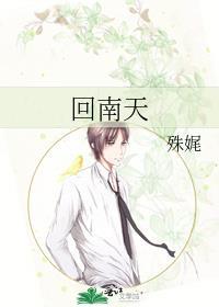 回南天家里潮湿怎么办