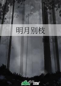 清风半夜鸣蝉的修辞手法