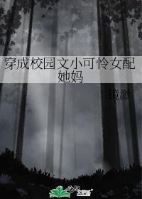 我把你当兄弟你却txt