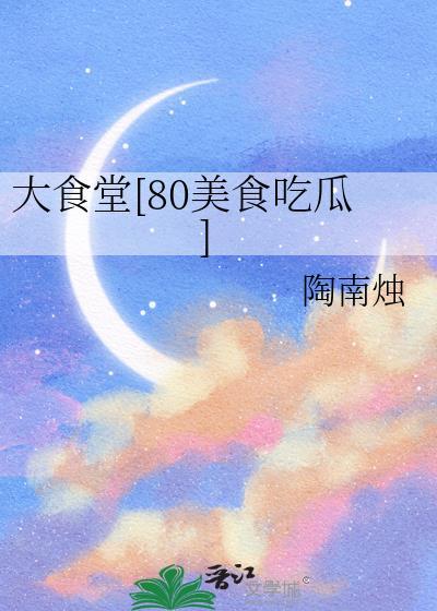冬日姜饼番外