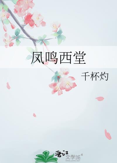 前任遍仙界乐文书屋