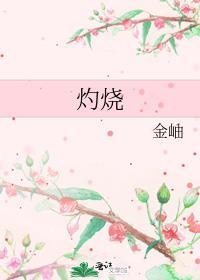 灼烧减量是什么意思