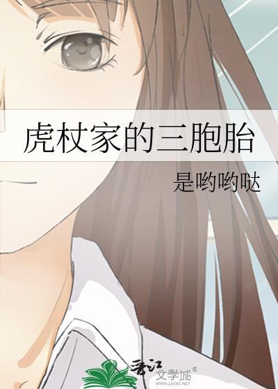 虎杖弟弟