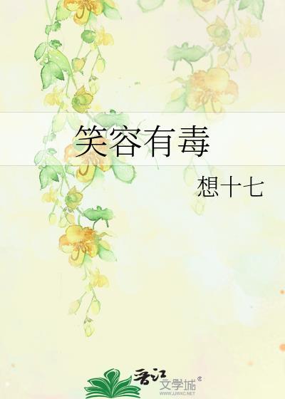 笑容能带来什么好处