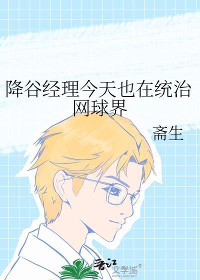 降谷零是处吗