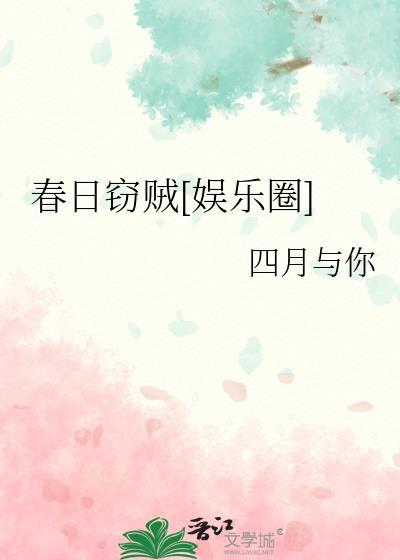 捡垃圾by乌合之宴免费阅读