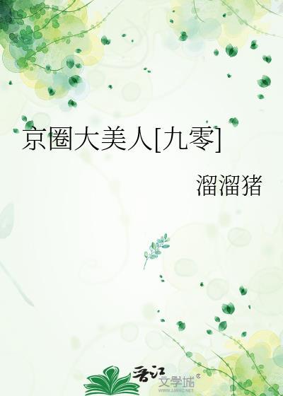 给大佬他哥冲喜后免费阅读