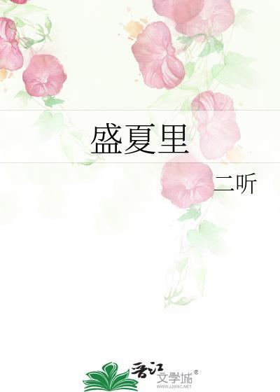 逃婚会怎样