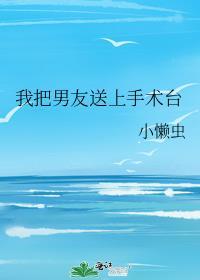 菟丝花不想修罗场花酒