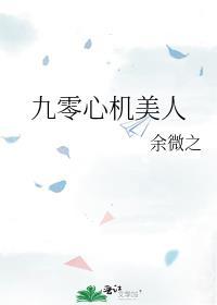 满级开局从贵族学院开始by