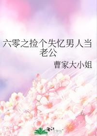 世子爷心眼忒小 作者在酒