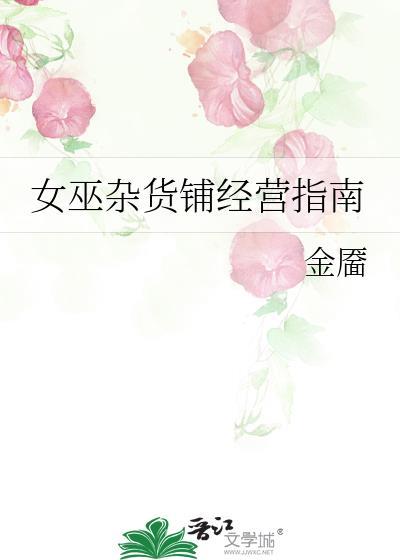 病美人嫌我太沙雕番外