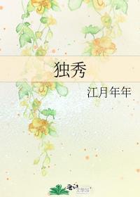 读秀