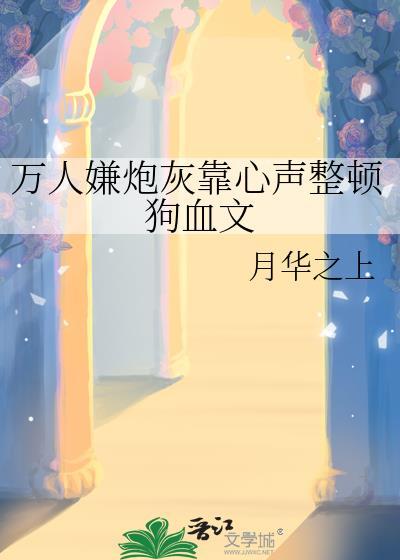 国医节是哪一天