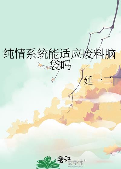 三千银币夫人txt资源免费
