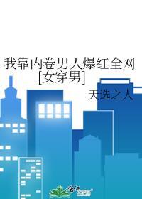 重生后我靠唱歌爆火全网短剧