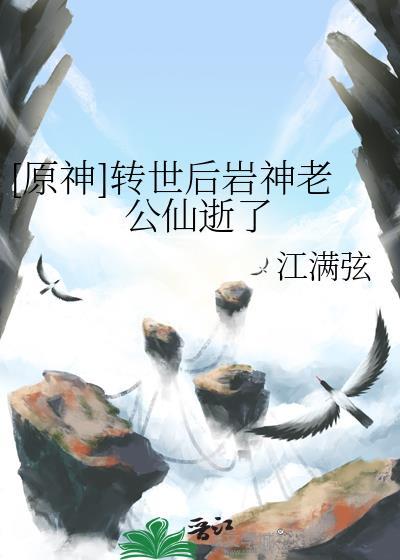 金屋藏他by杨明夜免费阅读