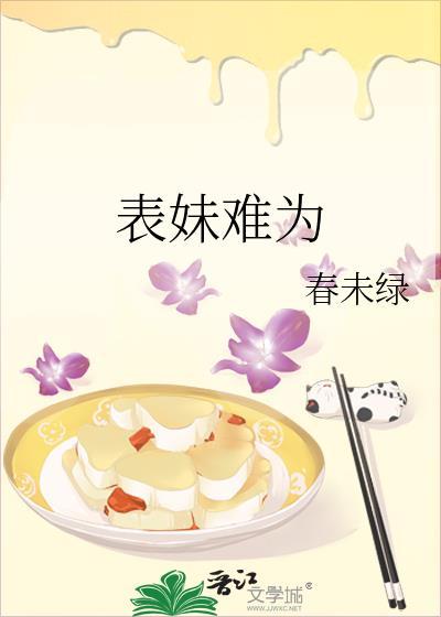 在友综和隐婚顶流装不熟简介