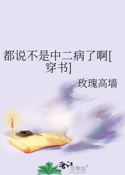 都说了我不是al