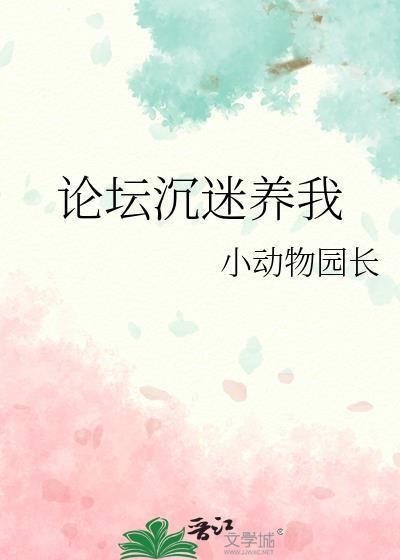二哥他超努力by墨兔儿txt
