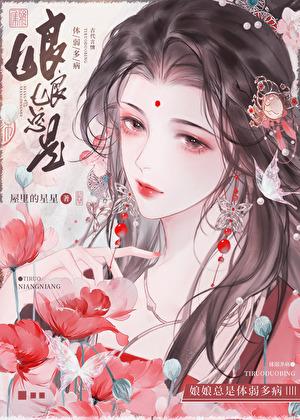 穿书之炮灰渣攻种田纪