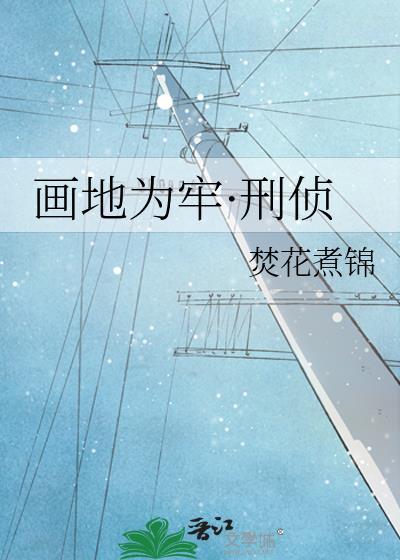 偶像无限制99%六漫画