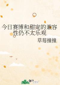 类似推荐