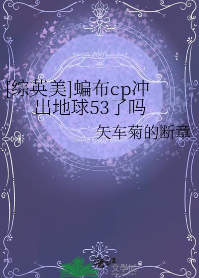 上下为难的图片