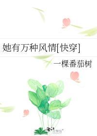 我叫马文才