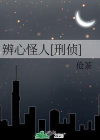 我还是热爱网球[综