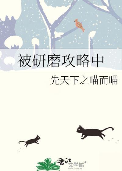 薛定谔直女TXT