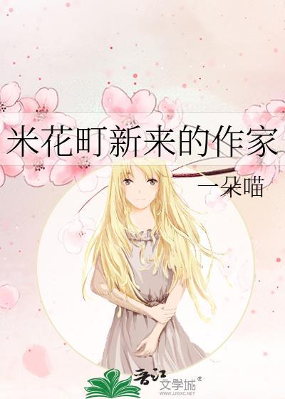 他们需要我